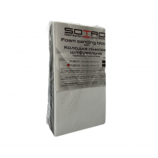 Sotro Колодка Пенная Шлифовальная, 110 x 60 x 28mm / S2 (T120112)