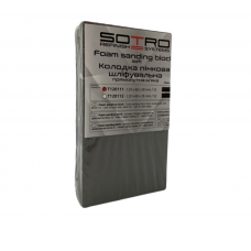 Sotro Колодка Пенная Шлифовальная, 110 x 60 x 28 mm / S1 (T120111)